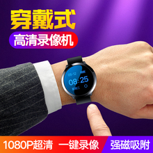 专业迷你型摄像机高清随身带相机便携微小手环表录像神器摄影头dv
