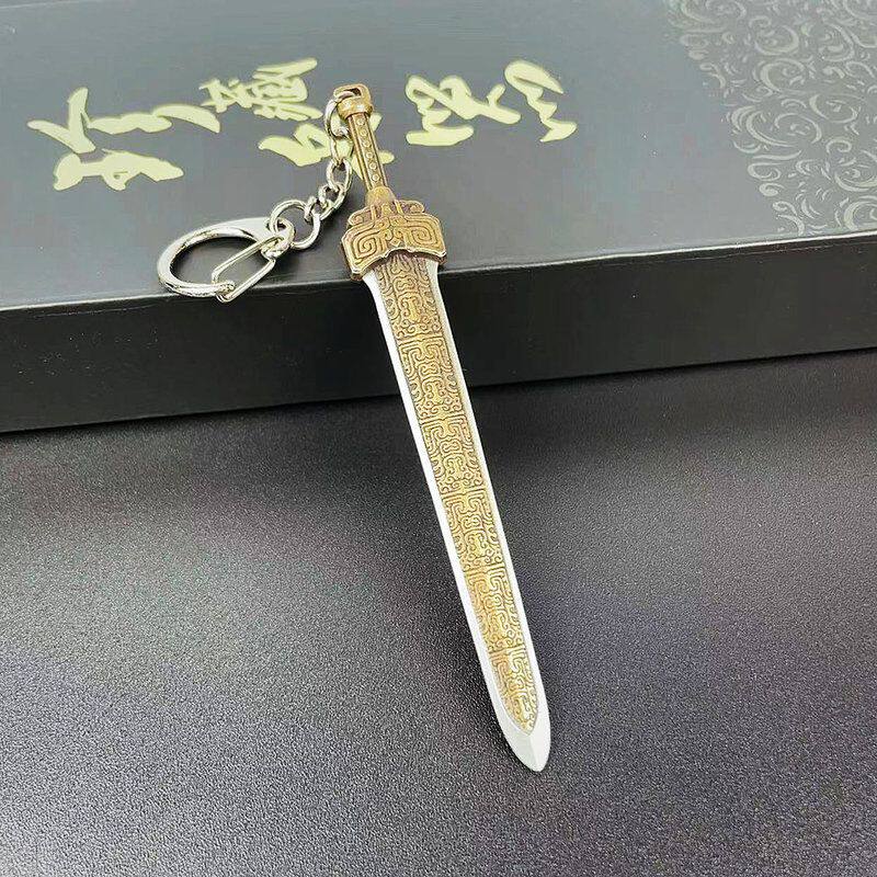 古代名剑天之痕轩辕剑合金兵器模型钥匙扣挂件吊坠饰品剑小型迷你