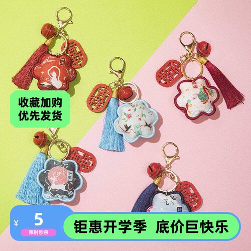 兔年创意钥匙扣香包端午香囊祈福包包小挂件锦囊中国风铃铛挂饰
