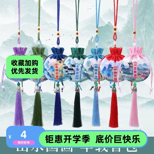 新款香包香囊车载饰品挂件古风流苏艾草香包荷包刺绣香袋艾叶空袋