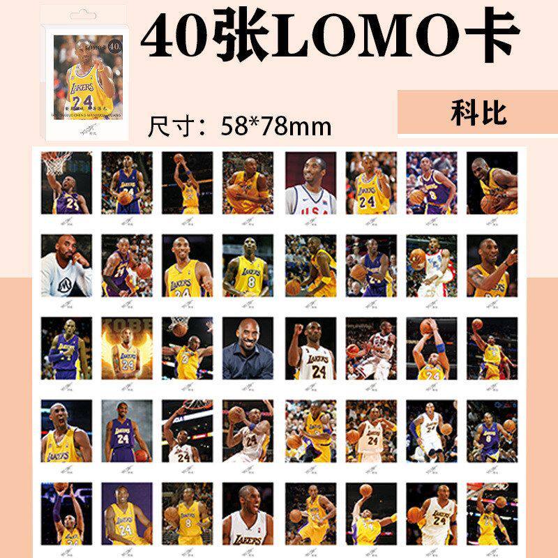 科比精美创意LOMO卡篮球明星贺卡/明信片
