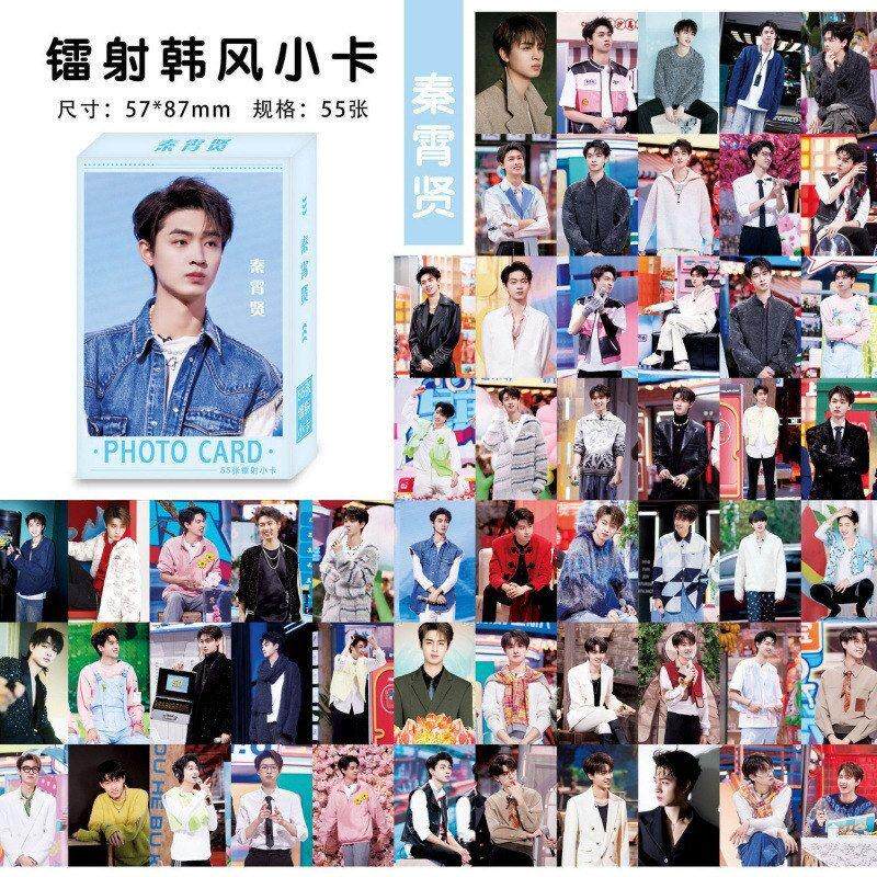 秦霄贤小卡55张周边写真拍立得收藏卡三寸圆角高清自印小卡LOMO