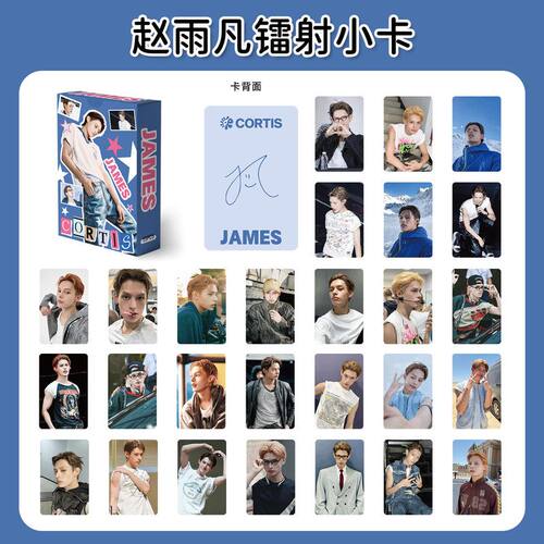 55张赵雨凡镭射小卡  kpop明星CORTIS周边自印卡片盒装镭射小卡片
