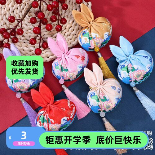 兔子香包随身挂件中秋荷包香袋汉服配饰刺绣古风宫廷锦囊香囊空袋