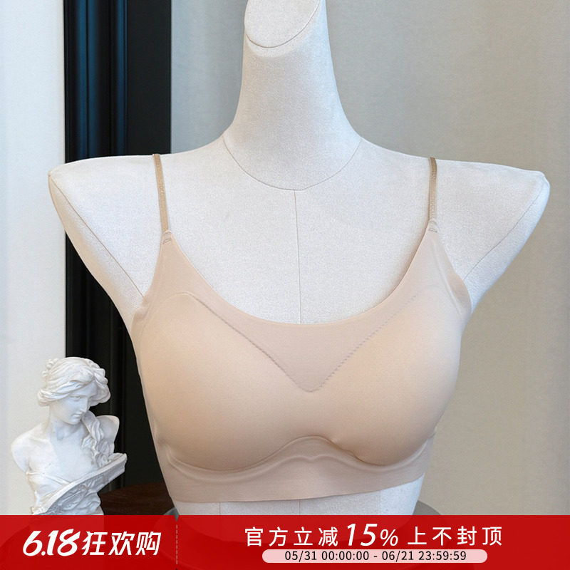 紫璐莱牛奶浴~无痕文胸女聚拢收副乳无钢圈芦荟精华隐形美背内衣