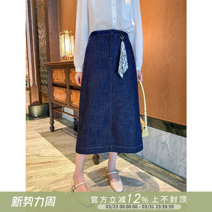 紫璐莱雅蓝青花 深蓝色直筒棉质牛仔半身裙71X 复古时髦丝巾中长款