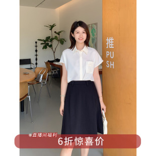 饰设计气质通勤翻领落肩短袖 国风扭结装 6折福利款 衬衫 7.28