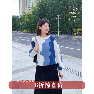 蓝色不规则撞色毛衣宽松套头加厚羊毛针织衫 6折福利款 3.1