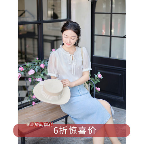 紫璐莱法式温柔蝴蝶钉珠天丝衬衫