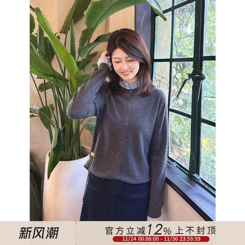 花边领荃羊毛针织开衫毛衣