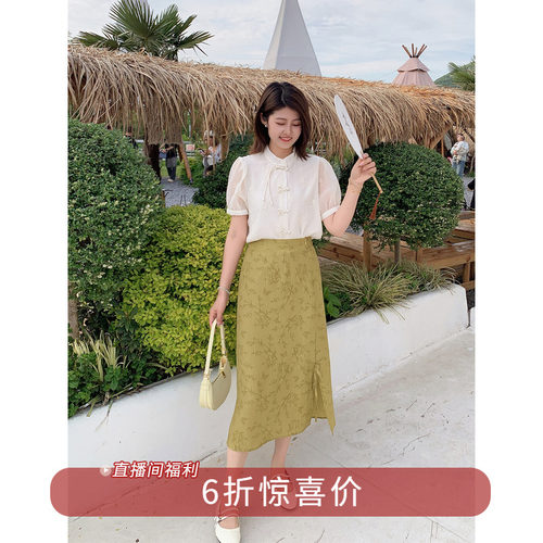 紫璐莱国风暗纹提花天丝半身裙