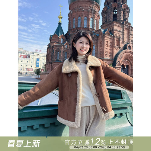 甜酷风皮毛一体麂皮绒短外套