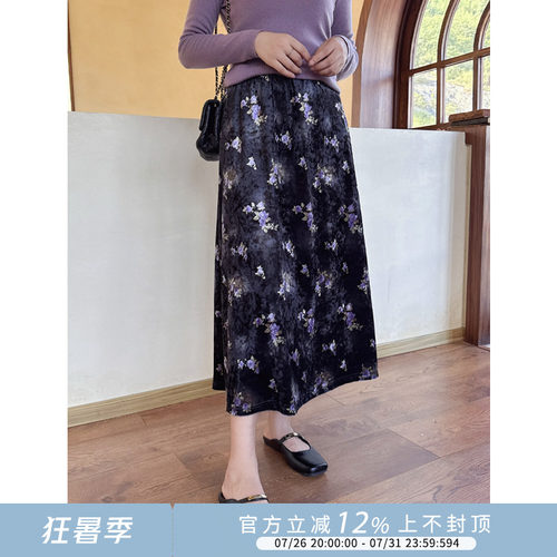 紫色花朵印花黑色丝绒直筒半身裙