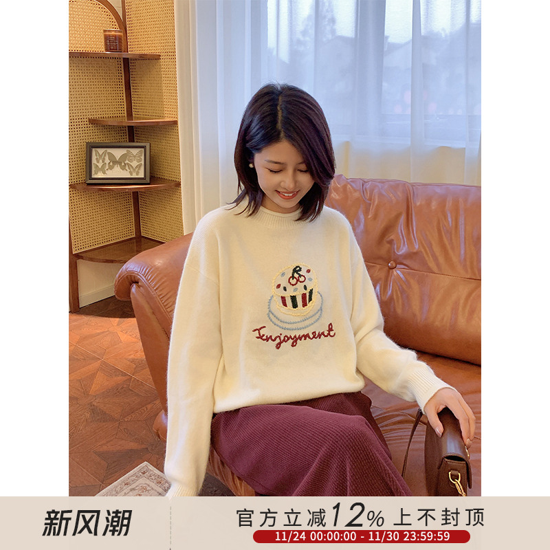 紫璐莱圆领羊毛小蛋糕刺绣毛衣