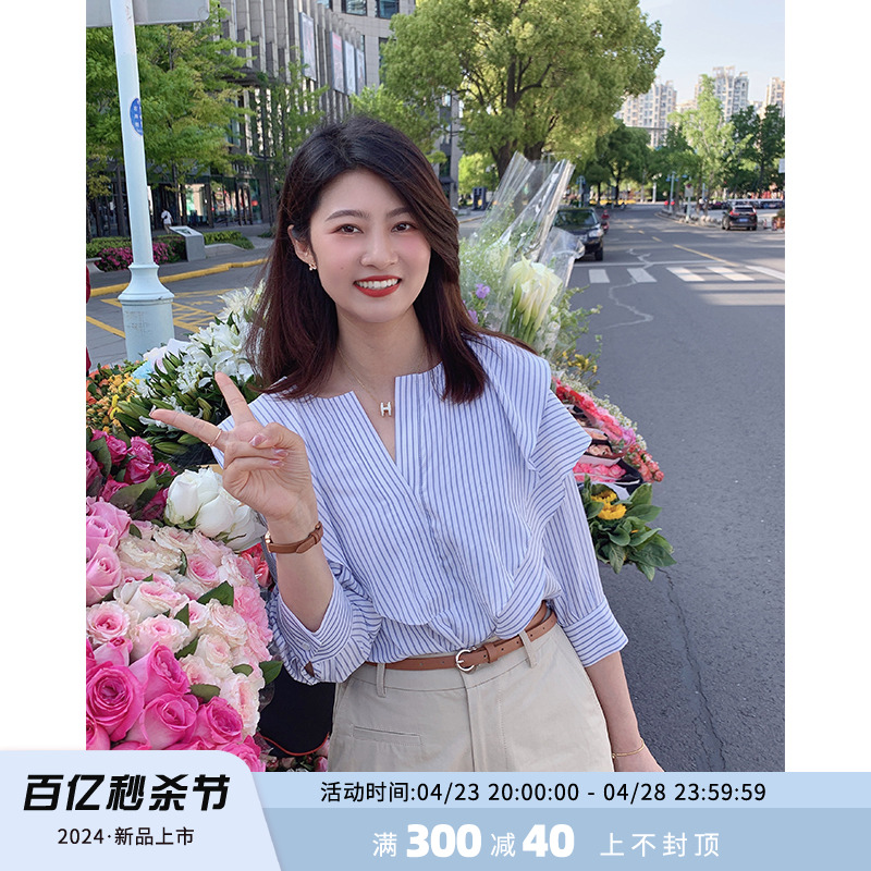 紫璐莱海洋系女友~蓝色条纹短袖衬衫设计感夏季荷叶边v领上衣2050 女装/女士精品 衬衫 原图主图