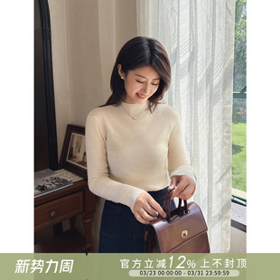 上衣女83X 针织打底衫 紫璐莱星光熠影 三色羊毛混纺亮片半高领修身