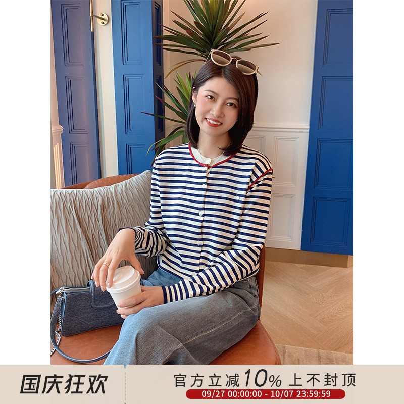 撞色条纹薄款针织开衫