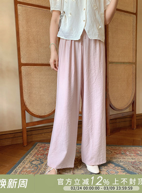 紫璐莱清凉一夏~慵懒垂感褶皱轻薄空气感休闲阔腿长裤凉凉裤女75X