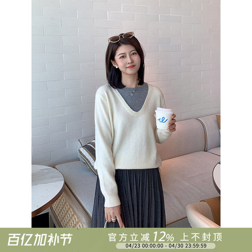 紫璐莱温柔风假两件套头针织衫