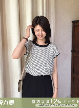 紫璐莱海洋之星~百搭减龄贝壳装饰撞色条纹冰丝圆领针织衫T恤990X