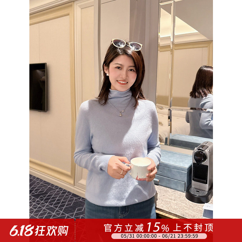 紫璐莱五彩棉花糖~基础款堆堆领羊毛羊绒打底衫女修身内搭毛衣09X