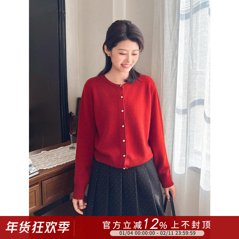 紫璐莱月牙~韩系温柔风小金扣简约100羊毛软糯亲肤针织开衫女216X,女装/女士精品,毛针织衫,淘宝优惠券,粉丝福利购,淘宝优惠卷