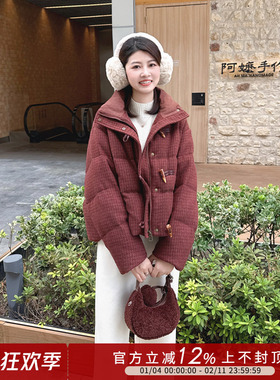 紫璐莱绒冬格调~复古红色牛角扣设计保暖格纹呢料羽绒服外套女79X