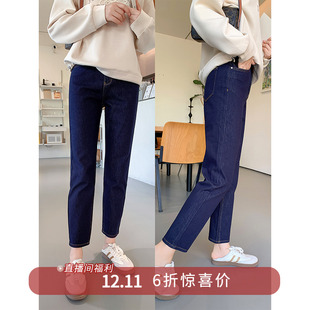 复古高腰显瘦哈伦九分牛仔裤 6折福利款 高弹直筒裤 12.11