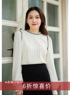 【3.6 6折福利款】冬日苾备温柔气质内里加绒拉绒蕾丝打底衫49W