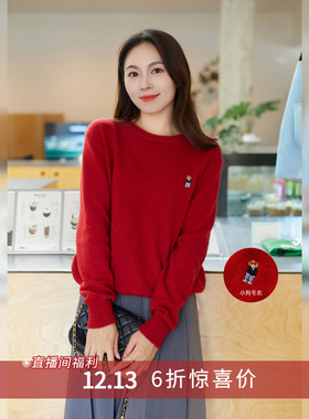【12.13 6折福利款】慵懒风小狗刺绣毛衣女休闲百搭羊毛针织衫
