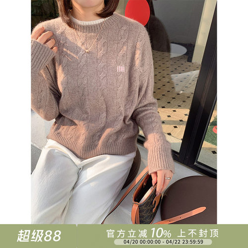 紫璐莱复古羊毛绞花刺绣圆领毛衣