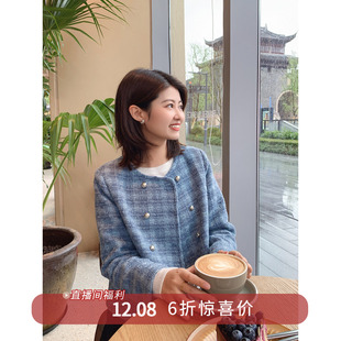 【12.8 6折福利款】通勤气质圆领小香风格子粗花呢双排扣短款外套