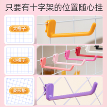 网格片免打孔双爪塑料挂钩家用超市超市墙面展示架挂勾幼儿园收纳