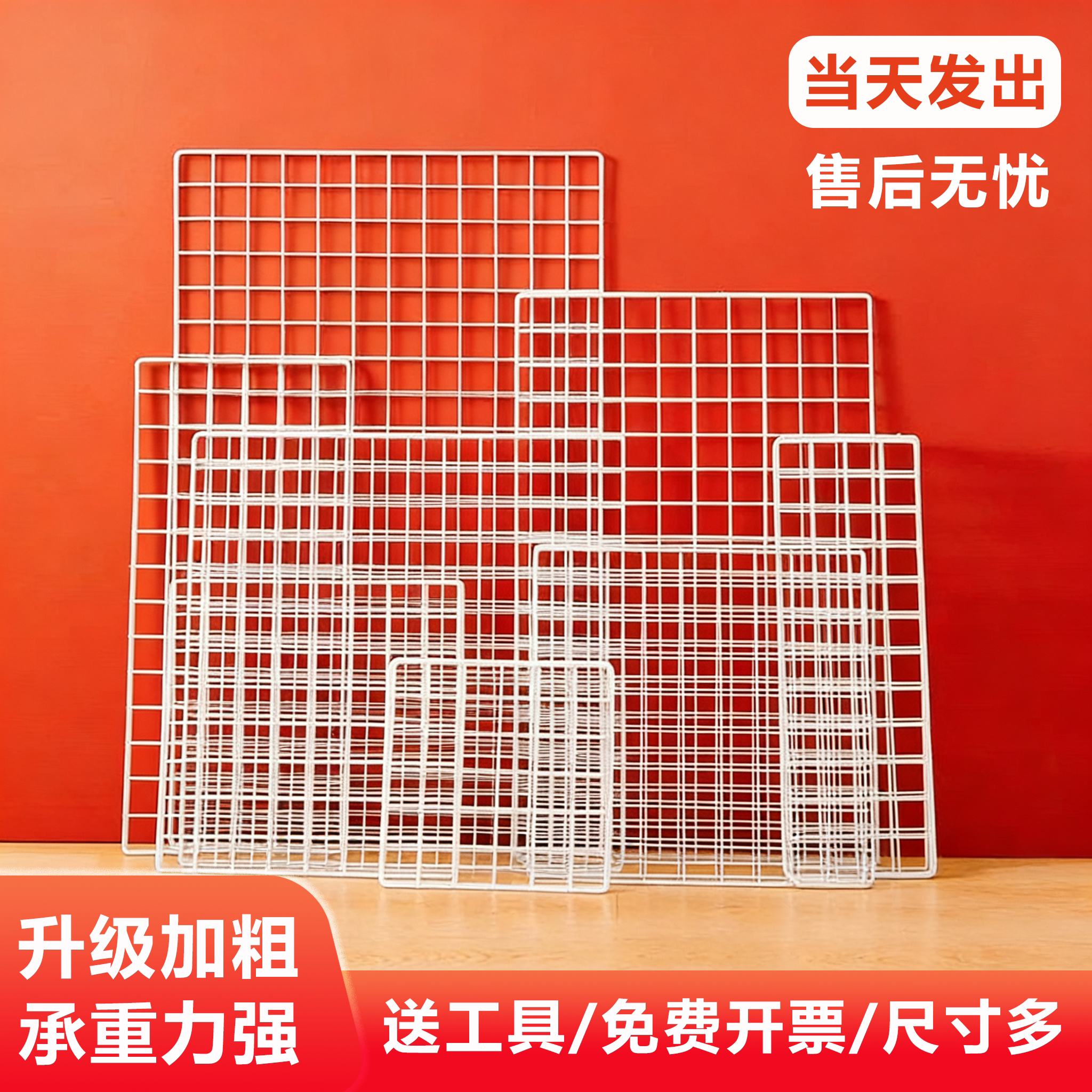 网格网片铁丝网阳台围栏护栏防护网格猫狗栅栏鸡笼养殖隔离网铁艺图片