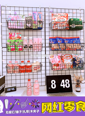 铁网格网小卖铺超市零食墙便利店展示架泡面墙铁架格子置物架挂墙