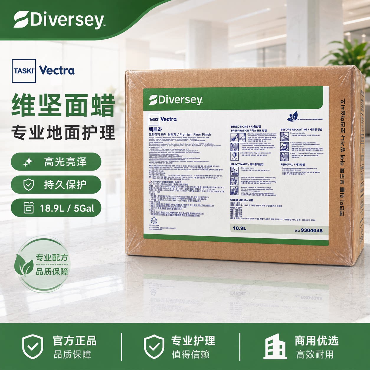 泰华施维坚面蜡PROX韩国进口