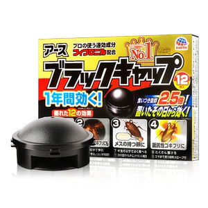 [26.1月团购链接1]安速蟑螂药全窝端家用除蟑螂蟑螂屋小黑屋