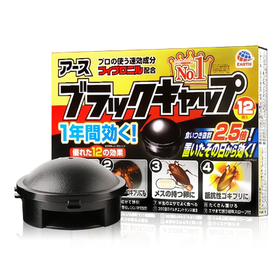 [26.1月定向链接3]安速蟑螂药全窝端家用除蟑螂蟑螂屋小黑屋