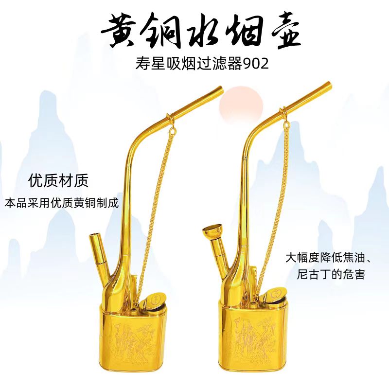纯黄铜复古老式水过滤烟壶粗中细多用水烟袋锅水烟斗烟嘴烟枪烟瓶