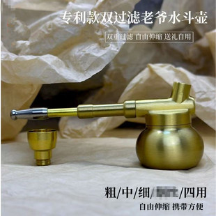 新款纯铜便携式伸缩水过滤烟斗水烟袋锅烟筒水烟壶旱烟袋锅烟嘴