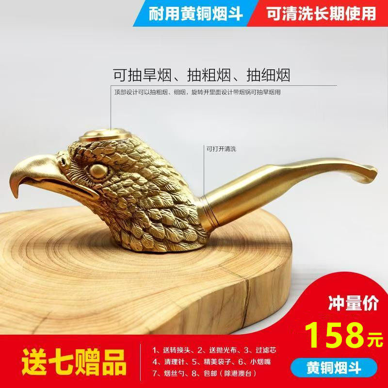 高档新款紫檀木老鹰头黄铜烟斗