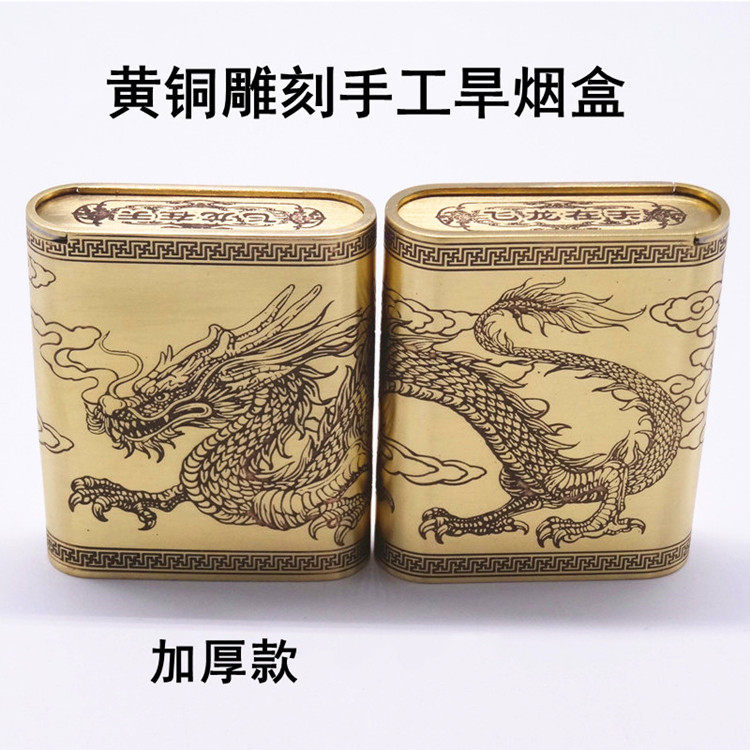 纯铜烟盒便携式加厚烟盒