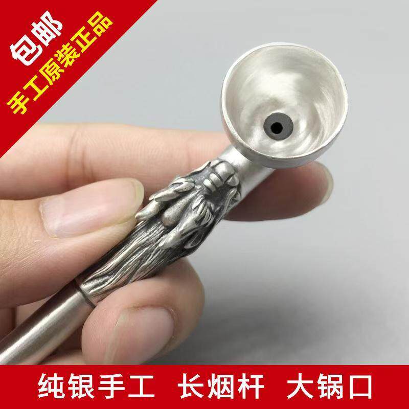 纯银旱烟袋锅复古老式长杆两用型银烟斗高档款传统烟袋锅嘴送爷爷