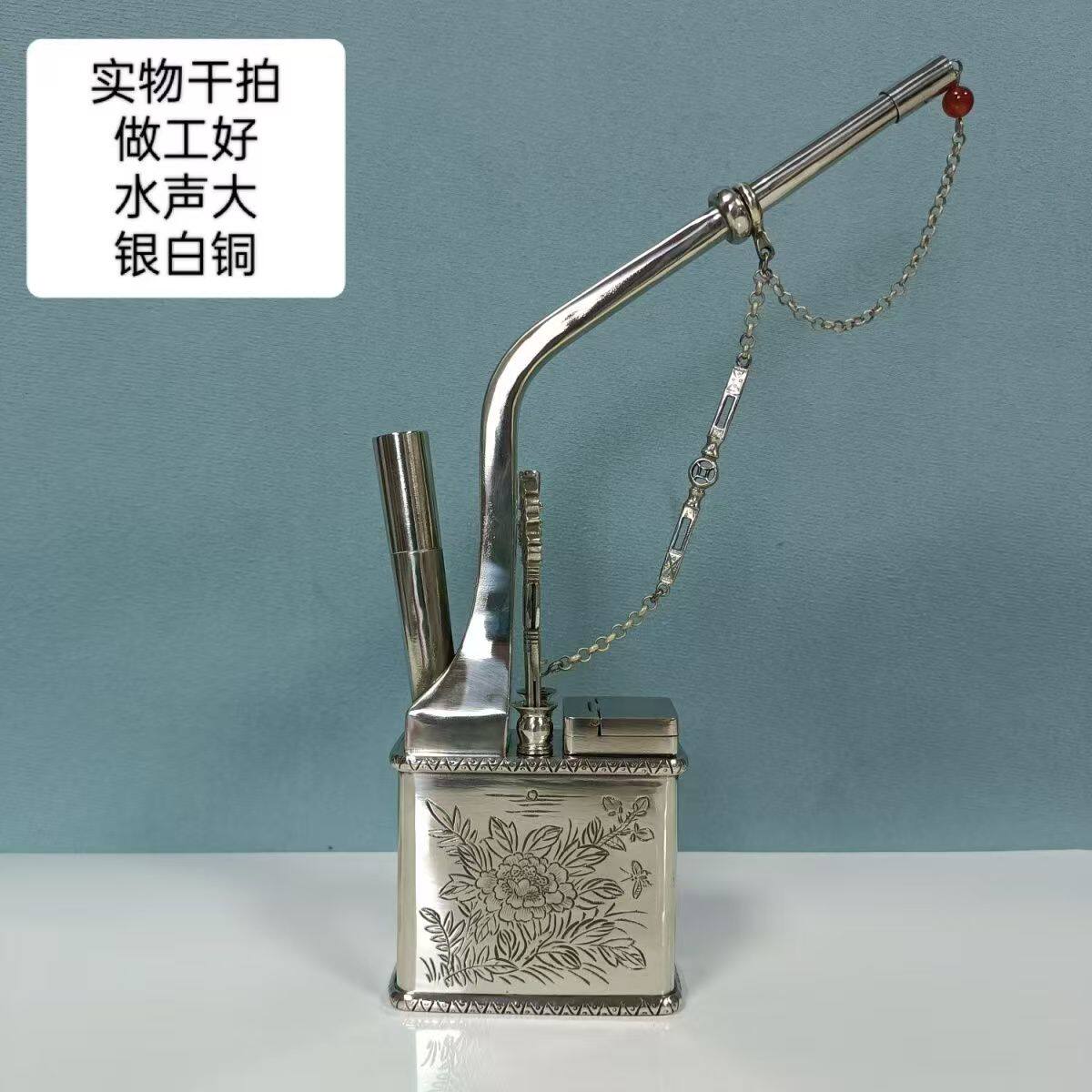 纯白铜手工制作水烟袋锅甘肃兰州水烟斗水过滤高档烟壶烟斗烟筒嘴