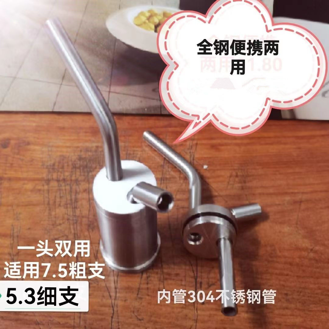 不锈钢可拆卸粗细两用水烟壶