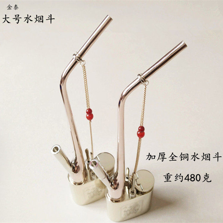 金泰复古大号老式纯黄铜白铜水烟袋水烟壶水烟筒两用水烟斗旱烟袋