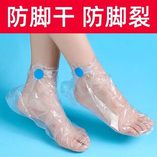 一次性足膜透明脚套足疗店泡脚套塑料试鞋 手膜套