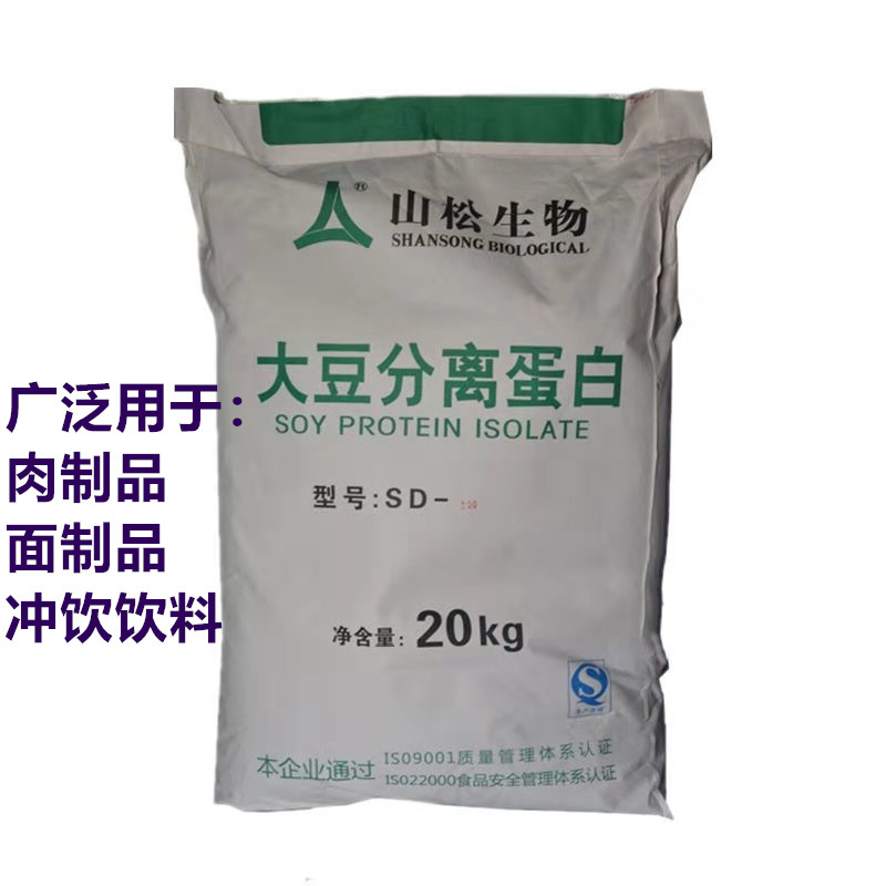 山松大豆分离蛋白质粉末食品级香肠丸子千叶豆腐专用散装20KG包邮