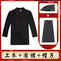 Черный лонгслив, фартук, шапка