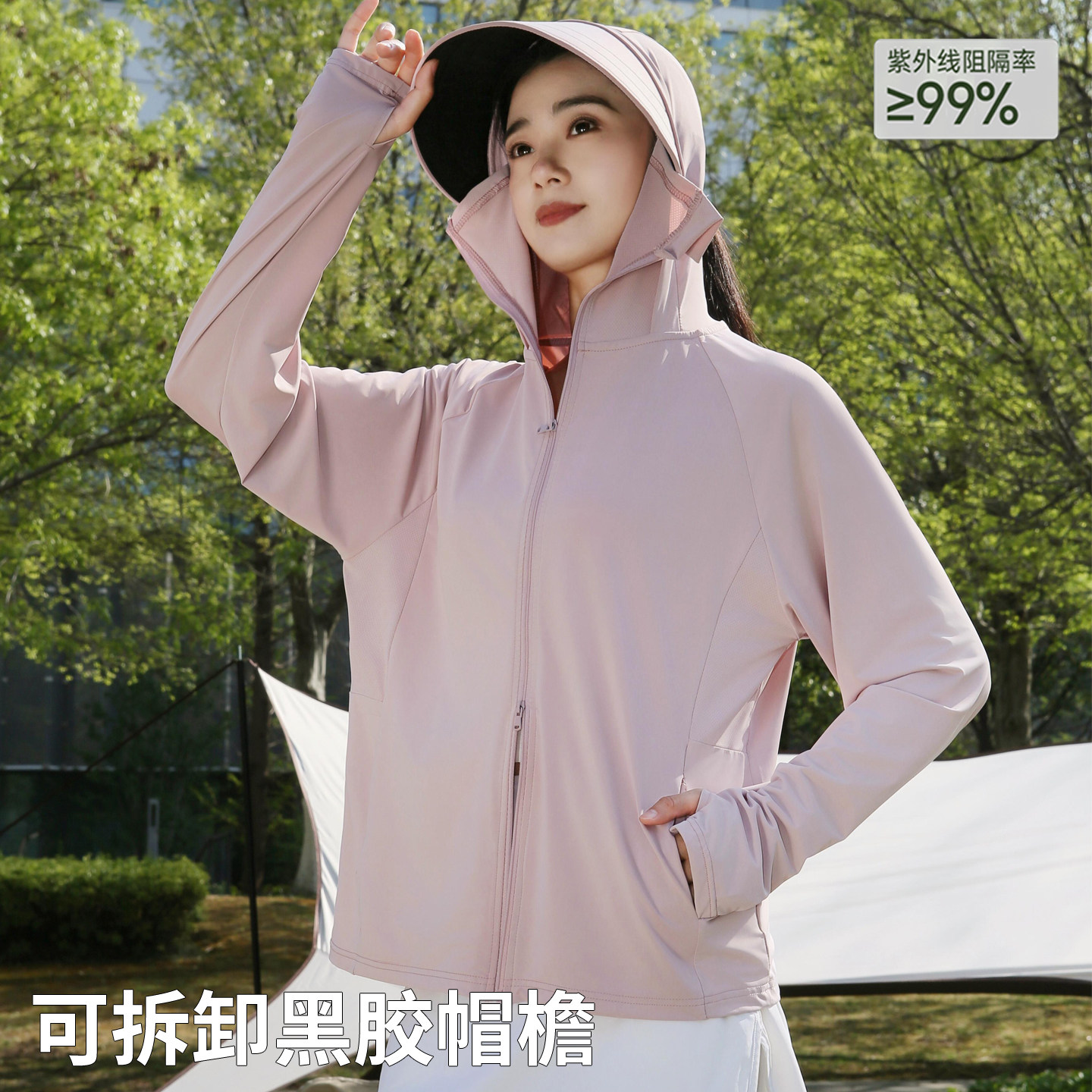 夏季冰丝女款帽檐可拆防晒外套